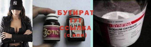 mdma Бородино