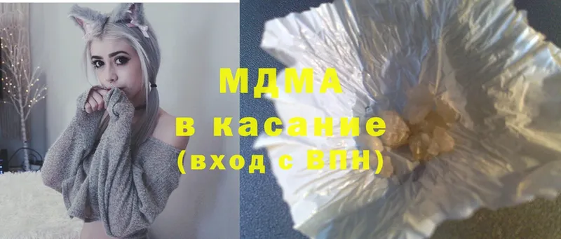 закладки  Новокузнецк  MDMA Molly 